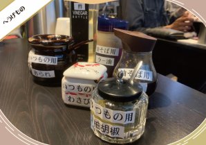@takao13649: RT by @hyougemono7: へうげもの 南相馬本店 焼きあごラーメン🍜 焼いた飛魚の香ばしい風味と優しい醤油味...