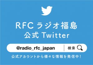 @radio_rfc_japan: 大谷人形、4万人に配布 ドジャース移籍後初めて nordot.app/11640196565431… #rfcNE...