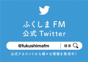 @fukushimafm: 🎊㊗️#酪王ももオレ 復活記念‼㊗️🎊 ／ #ふくしまFM をフォロー＆リポストで #酪王協同乳業 から 『#酪王もも...